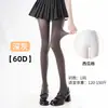 Medias Blancas 1D de Verano Talla Grande, Estilo JK, Alta Elasticidad, Resistentes a Enganches, Antideslizantes, Agradables a la Piel, Sensación Nude, Calcetines Bajos