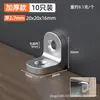 Soporte angular en L de acero inoxidable engrosado de 2,7 mm para muebles, gabinetes, mesas, sillas y patas de cama, utilizado como conector de refuerzo y placa metálica