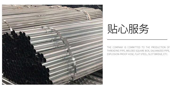 JDG穿线管,铁线管,KBG穿线管,电气配管,金属线管,护线管