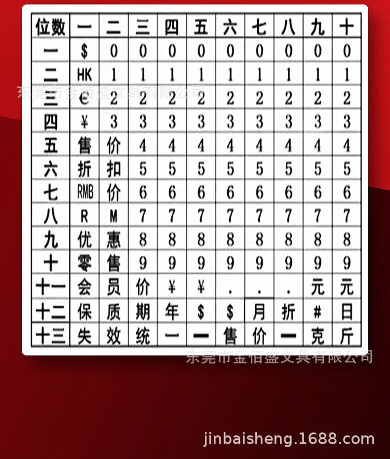 6600_04