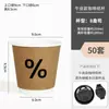 Xícara de Café, Xícara de Café Descartável, Copo de Papel para Chá com Leite, Embalagem Especial para Viagem com Tampa, Logotipo Personalizado para Bebidas Quentes Comerciais