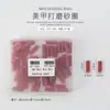 Eje de Anillo de Lijado para Pulir Uñas Mini para Eliminación de Uñas, Eje de Acero Inoxidable para Grabado y Esmerilado, Eje de Anillo de Lijado Colorido Resistente al Desgaste