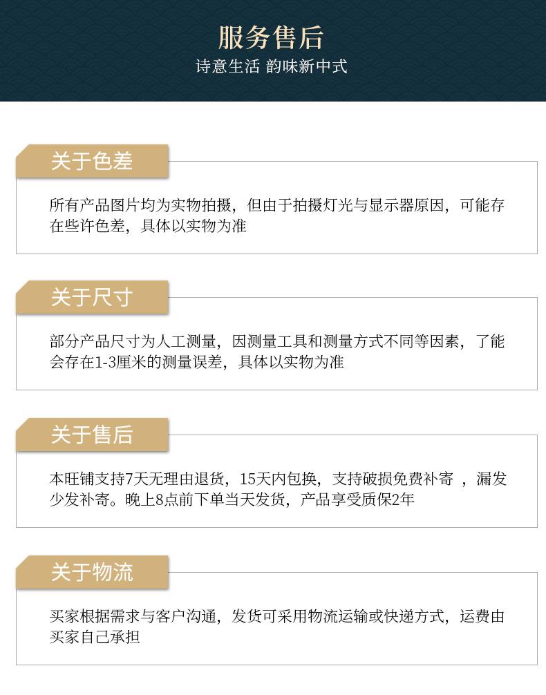 详情页_30.jpg