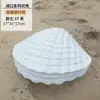 Escultura de Plástico Reforzado con Fibra de Vidrio con Forma de Concha de Vieira para Decoración Exterior de Hotel, Bodas, Temática Marina, Escultura de Concha y Perla Hermosa Chen