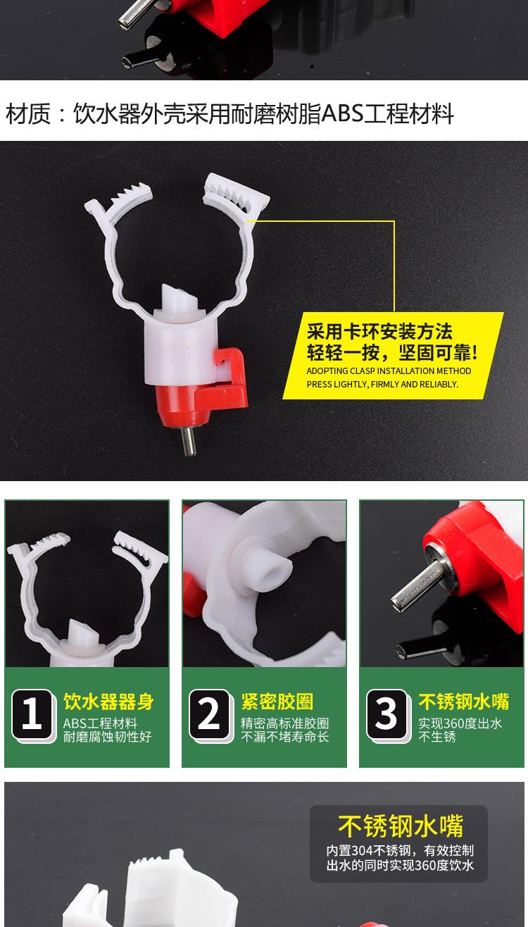 饮水器详情页_03.jpg