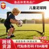 Portería de fútbol infantil, portería de fútbol reforzada, portería de fútbol para entrenamiento juvenil, portería de fútbol para interiores y exteriores para jardines de infancia