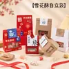 Bolsas de Embalaje Autoportantes para Galletas, Bolsas Portátiles Auto-sellantes para Barcos de Arroz Glutinoso, Pasteles de Copo de Nieve, Dulces de Turrón, Bolsas para Pastelería de Hotel, Horneado