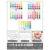 Paquete de recarga de cuentas de 221 colores, todos los colores en bolsas, mard mismo número de color, cuentas hechas a mano para bricolaje de 2.6 mm, cuentas de fusión genuinas
