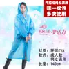 Impermeable Grueso Desechable para Adultos Niños Largo Cuerpo Completo Antitormenta Rafting Montañismo Portátil Transparente de una Pieza Capa de Lluvia