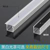 Luz Linear de LED, Luz Linear de Montagem Superficial, Canal de Luz Embutido, Canal de Alumínio, Fita de Luz Linear para Teto de Dupla Pálpebra, Fenda para Fita de Luz