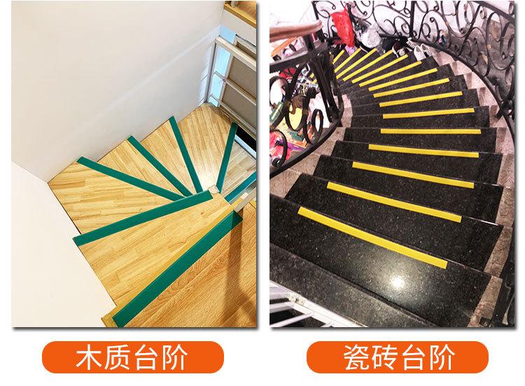 防滑条定制详情_08