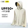 2026 Nueva Ropa de Protección Solar de Seda de Hielo UPF50+ para Verano para Hombres y Mujeres, Anti-UV, Delgada y Transpirable Ropa de Protección Solar para Pesca para Hombres