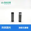 Kechuang Haiguang Recubrimiento/Plataforma de Absorción Atómica Tubo de Grafito - En Stock con Envío Gratis y Factura Disponible