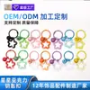 Llavero Transparente de Acrílico Personalizado Color Caramelo Estrella de Cinco Puntas Campana Lindo Accesorio Colgante para Mochila Bolsos de Pareja