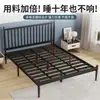 Cama moderna minimalista con estructura de hierro, cama doble reforzada de 1,8 m, cama de hierro forjado estilo nórdico, cama de hierro plegable, cama individual de 1 m