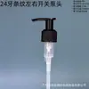 El fabricante suministra cabezales de bomba de 28 dientes-32 dientes hechos de material PP, específicamente para botellas de gel de ducha, loción y artículos de tocador.
