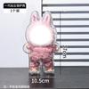 Estuche Protector para Muñeca, Caja de Exhibición de Figura Transparente, Cubierta Antipolvo, Colgante para Mochila, Caja de Almacenamiento para Muñeca de Peluche