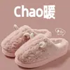 Sapatos de Confinamento Outono e Inverno para Mulheres 2025 Eva Antiderrapante Pés Sem Cheiro Casa Quente Pelúcia Algodão Pantufas