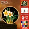 Posavasos de Esmalte Cloisonné Materiales Hechos a Mano para DIY Base Electrónica de Cloisonné Artesanía Tradicional Obras de Arte Tarea Regalo para Team Building