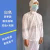 Ropa de Trabajo para Fábrica de Alimentos de Manga Larga con Capucha Dividida Trajes para Taller para Hombres y Mujeres Ropa de Trabajo para Molino de Harina con Capucha Ropa para Alimentos con Gancho para la Oreja