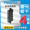FESTO SVE4-US-R-HM8-2N-M8 Original para Conversor de Sinal de Chave de Proximidade SMH