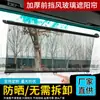 Película Parasol Gruesa Personalizada para Coche, Cortina Parasol Retráctil Automática, Parasol Delantero para Coche, Cortina Parasol con Protección Solar y Aislamiento Térmico