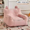 Sofá Perezoso Nórdico de Crema de Calabaza para Habitación Individual, Popular entre Celebridades de Internet, para Casas de Alquiler Estilo Princesa, Balcones y Apartamentos Pequeños
