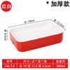 Vajilla de melamina, plato de dos colores, plato de buffet rectangular grueso para barbacoa, plato de olla caliente, plato de acompañamiento comercial