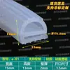 Tira de vedação de silicone tipo E, tira de silicone de grau alimentício resistente à temperatura, tira de vedação à prova de poeira e à prova d'água para portas de forno, vaporizador e secadora