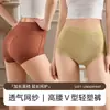 Calcinhas de renda para verão feminino, leves, sem costura, cintura média, modelagem leve, que abraçam o quadril, controlam a barriga, respiráveis, fundo antibacteriano, modelo biquíni