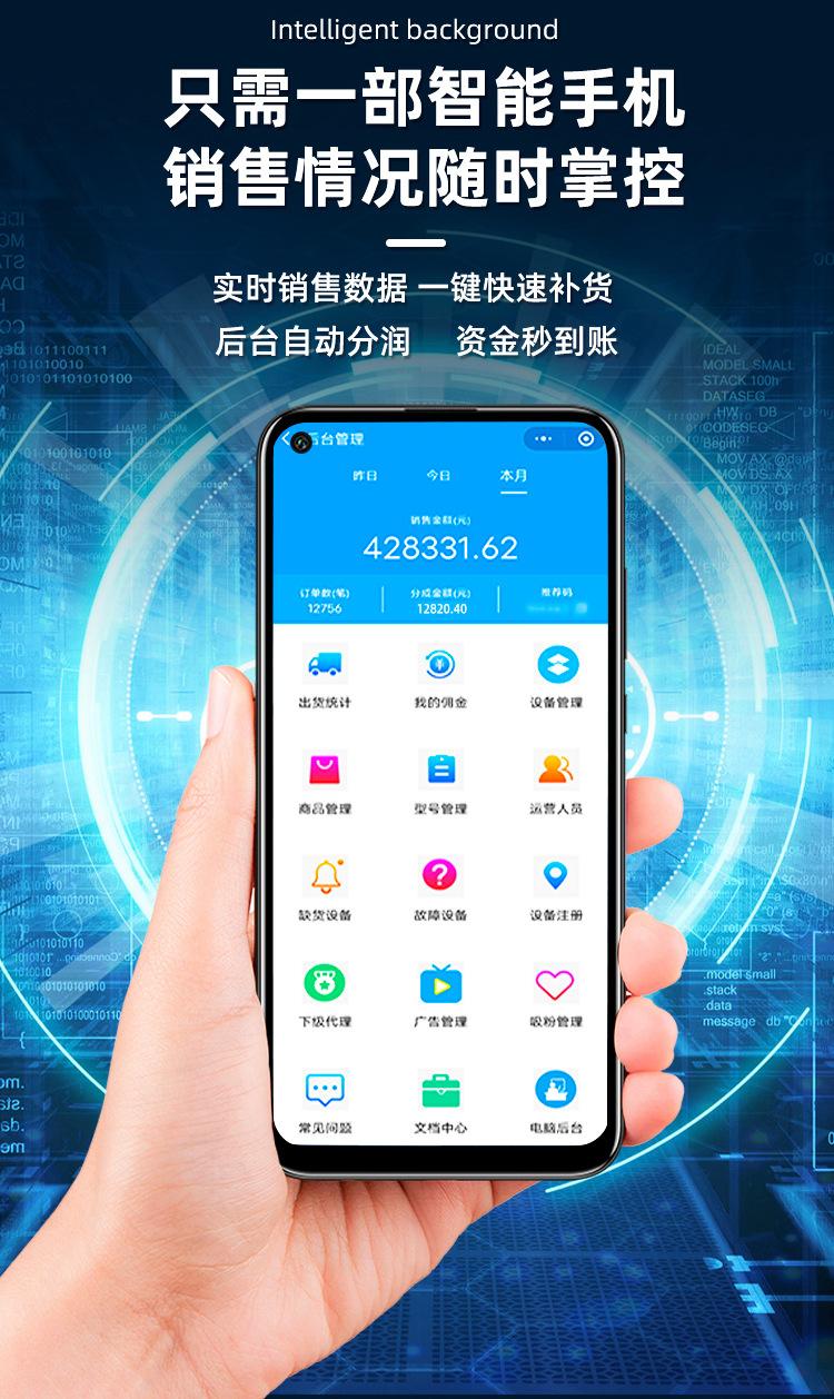 WX-R11详情新-拷贝-14_03