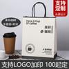 Design para saco de embalagem de xícara de café, saco de copo duplo, saco descartável para viagem, saco de papel kraft de copo único