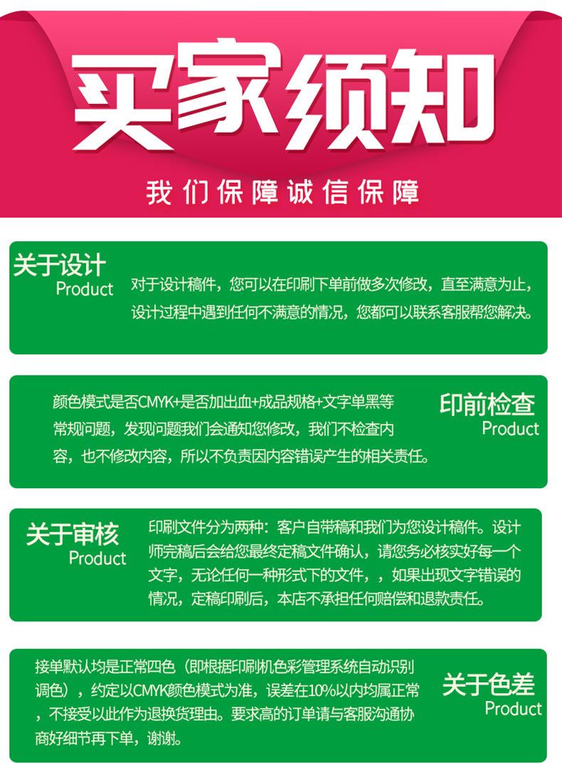详情-副本_18.jpg