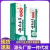 Venta al por mayor del fabricante Crema Herbal APDMP Yunnan para Eliminar Verrugas, crema portátil para el cuidado de la piel y el cuerpo para exteriores, 20g, disponible para dropshipping y venta al por menor