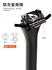 Tija de Sillín Recta de Fibra de Carbono Ultraligera Nueva Transfronteriza C70 Bicicleta de Montaña Bicicleta de Carretera Accesorio para Bicicleta