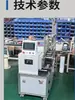 Máquina Bobinadora de Cabo de Fibra Óptica, Máquina Bobinadora Servo para Fio de Solda de Alumínio, Máquina Bobinadora de Fio Fino Totalmente Automática, Máquina Bobinadora de Fio de Alta Velocidade