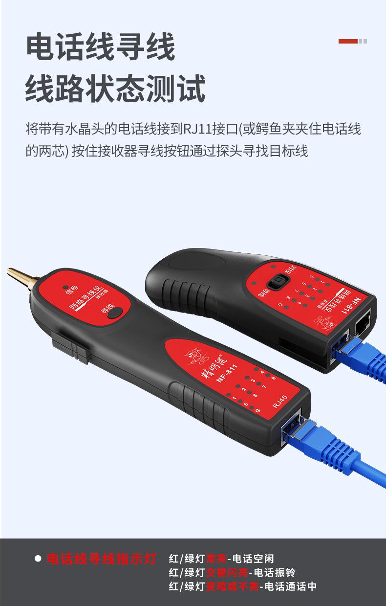 NF-811详情_07.jpg