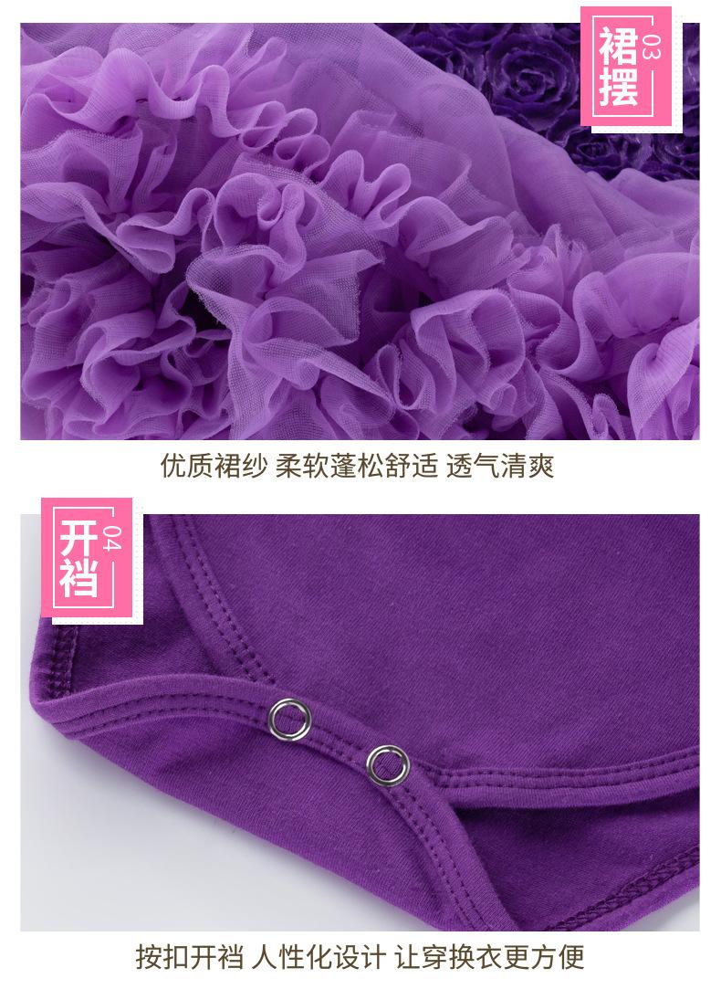 玫瑰花无袖哈衣裙_18