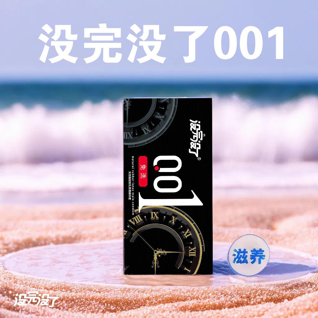 微信图片_20240725150752