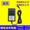 Cargador de batería de litio American Standard 12,6 V 2 A 8,4 V 2 A 16,8 V 1 A 16,8 V 2 A 21 V 1 A 25,2 V 1 A
