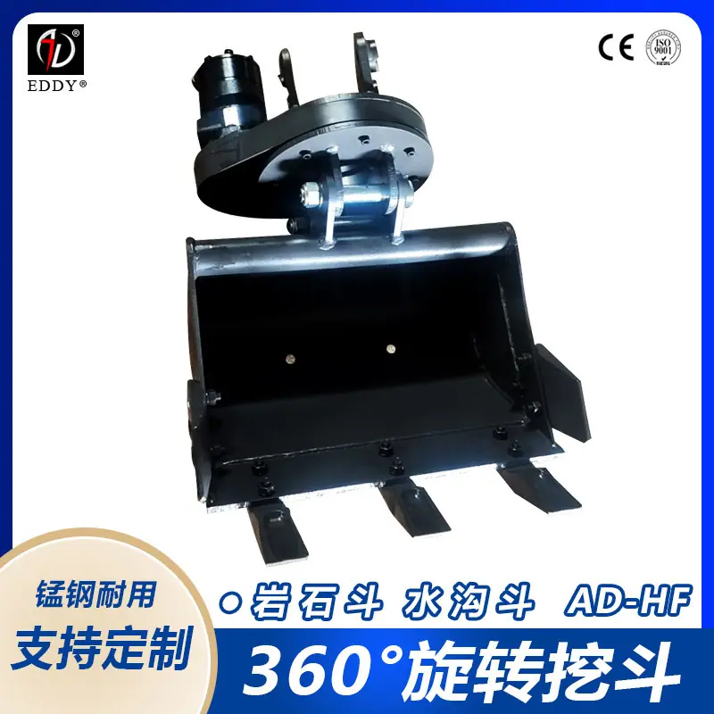 挖斗202601.jpg