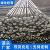 Varillas de Anclaje Roscadas a la Izquierda Zq31 en Stock para Entrega Inmediata, Materiales de Soporte, Varillas de Anclaje para Minería, Venta Directa del Fabricante, Grandes Cantidades en Stock