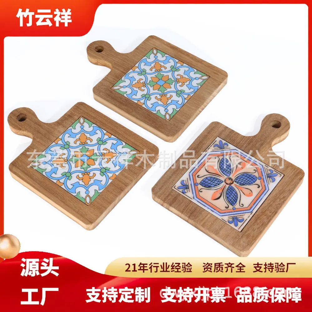 砧板 2