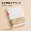 Cuaderno Portátil Desprendible de Frutas Azules Cuaderno de Dibujo Engrosado a Prueba de Tinta Libro de Dibujo con Acuarela Acrílica