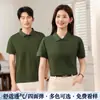 Camisa Polo Refrescante Estampa Personalizada com Logo Verão Empresa Loja 4S Equipe Vendas Exposição Camiseta de Manga Curta Roupa de Trabalho