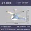 Lustre Ventilador de Teto de Avião Helicóptero Designer Nórdico Moderno Simples Quarto de Criança Ventilador Elétrico de Teto Quarto de Dormir Luz de Ventilador de Teto