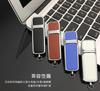Mini Memoria USB, Memoria USB de Cuero, Se Puede Imprimir con Logo, Memoria USB de Regalo para Licitaciones de Exposiciones, Memoria USB de Alta Velocidad y Gran Capacidad USB 3.0 para Computadora