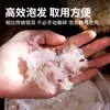 Kangwang Gutian Fungus Blanco Especial Seco 100G/150G Hongo de Nieve Hongo Blanco Fragmentos de Flor Grande Venta Directa de Fábrica Mayorista
