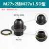Unión Hidráulica Tipo D M14 18 20 22 27*1.5 Rosca Macho Métrica Recta Unión para Tubería de Aceite