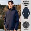 Chaqueta exterior cálida cortavientos impermeable chaqueta cortavientos para hombre equipo exterior club logotipo imprimible primavera y otoño